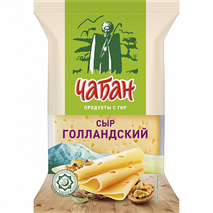 Сыр полутвердый Голландский "Чабан" 45% 180 г, Халяль, Россия, БЗМЖ
