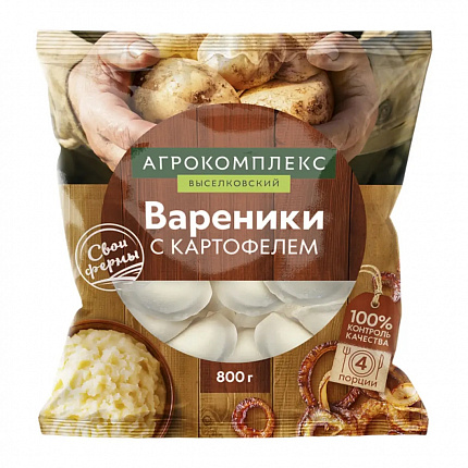 Вареники с картофелем "Агрокомплекс Выселковский" 800 г, Россия