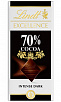 Шоколад горький "Lindt Excellence" 70% какао 100 г, Франция