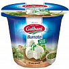 Сыр Буратта "Galbani" 50% 200 г, Россия, БЗМЖ